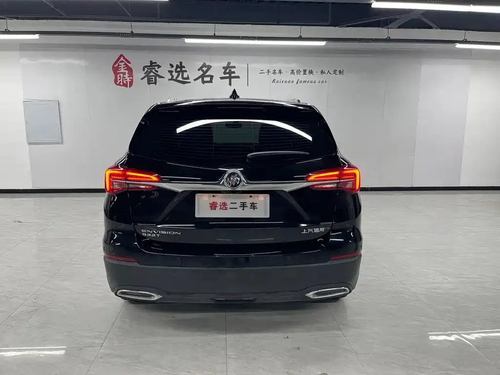 Buick Envision Plus 2021 из CN, фото 4