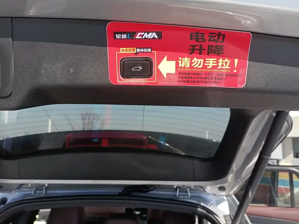Geely Xingyue L 2023 из CN, фото 5