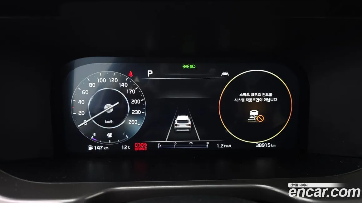 Kia Sorento 2022 из KR, фото 8