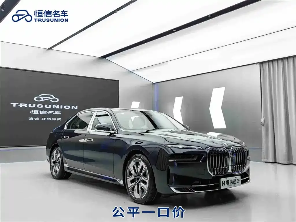 BMW 7 Series 2025 из CN, фото 2