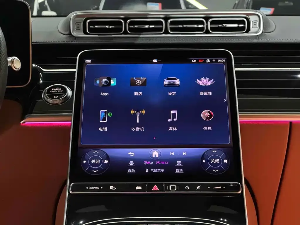 Mercedes-Benz S-Class 2024 из CN, фото 10