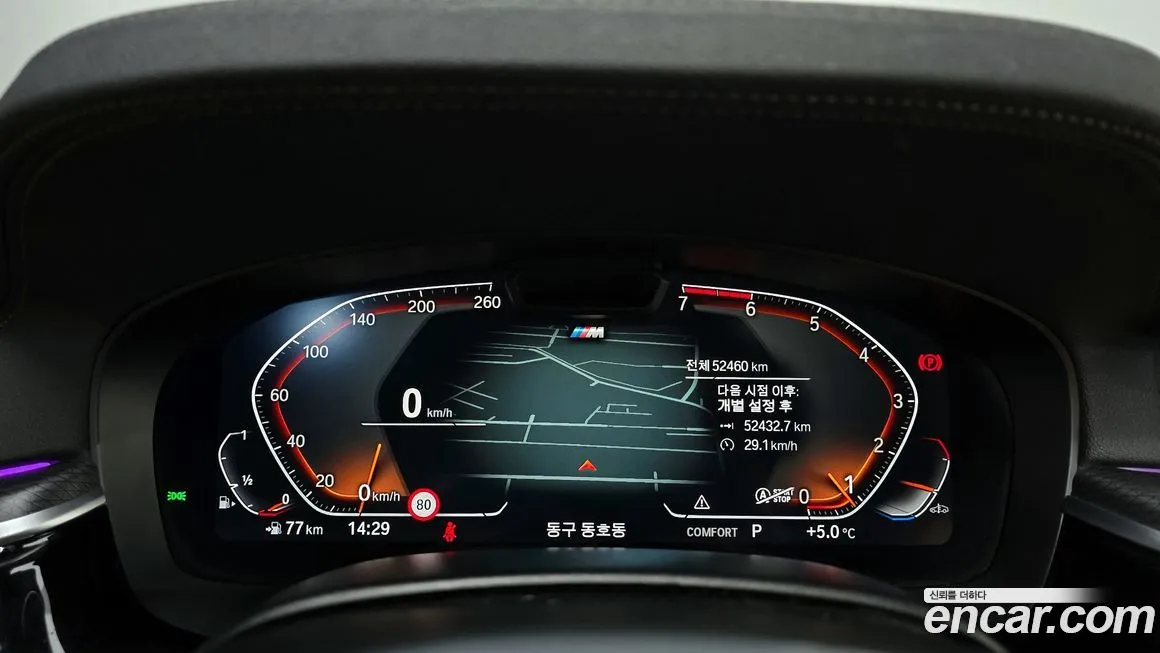 BMW 5-Series 2022 из KR, фото 8