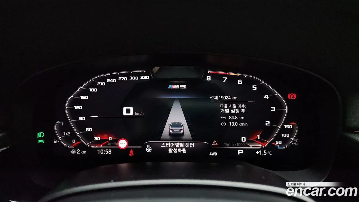 BMW M5 2022 из KR, фото 8