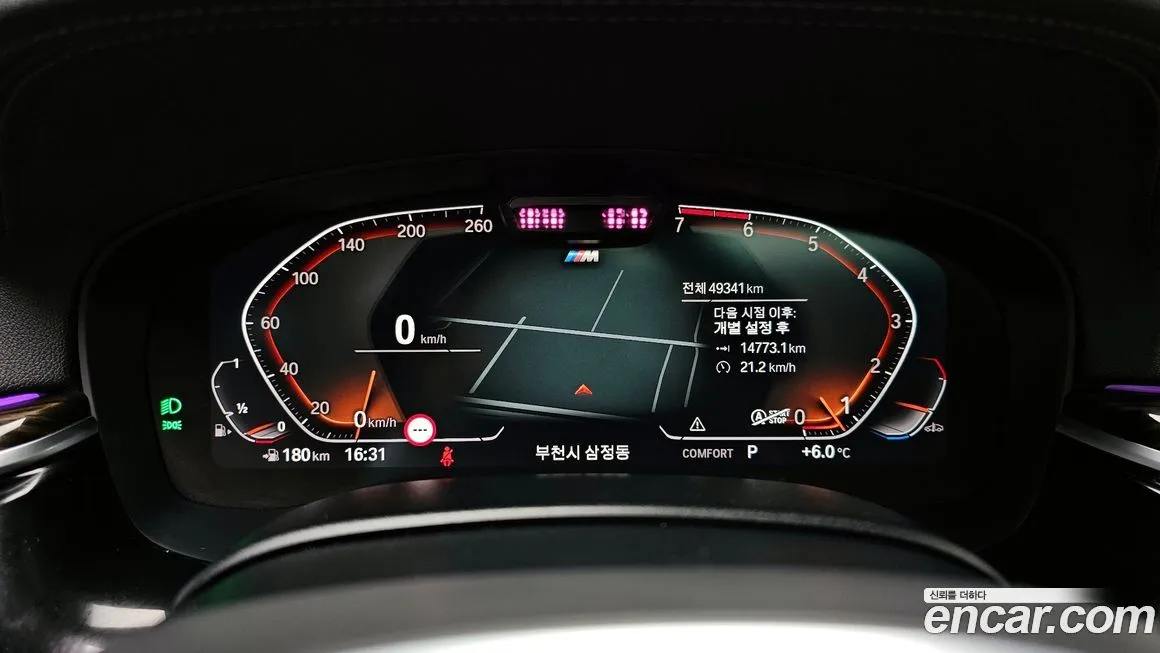 BMW 5-Series 2021 из KR, фото 8