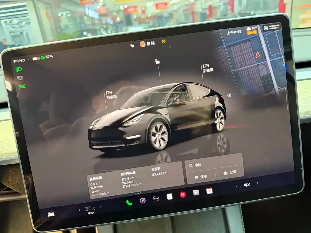 Tesla Model Y — фото 8
