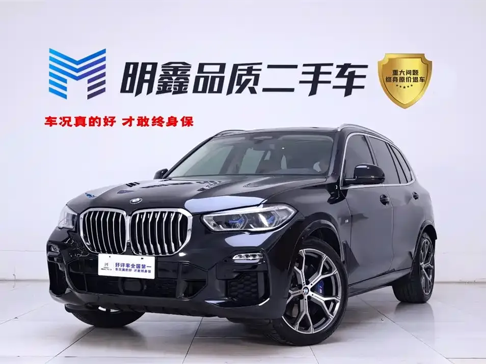 BMW X5 (Import) 2021 из CN, фото 1