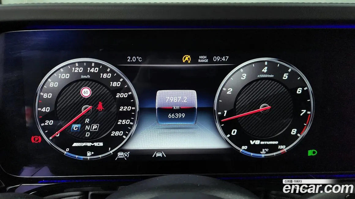 Mercedes-Benz G-Class 2021 из KR, фото 8