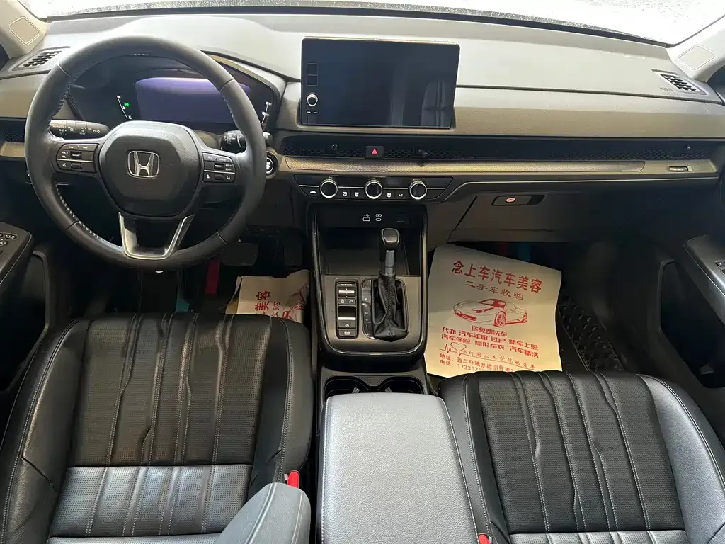 Honda Breeze 2023 из CN, фото 7
