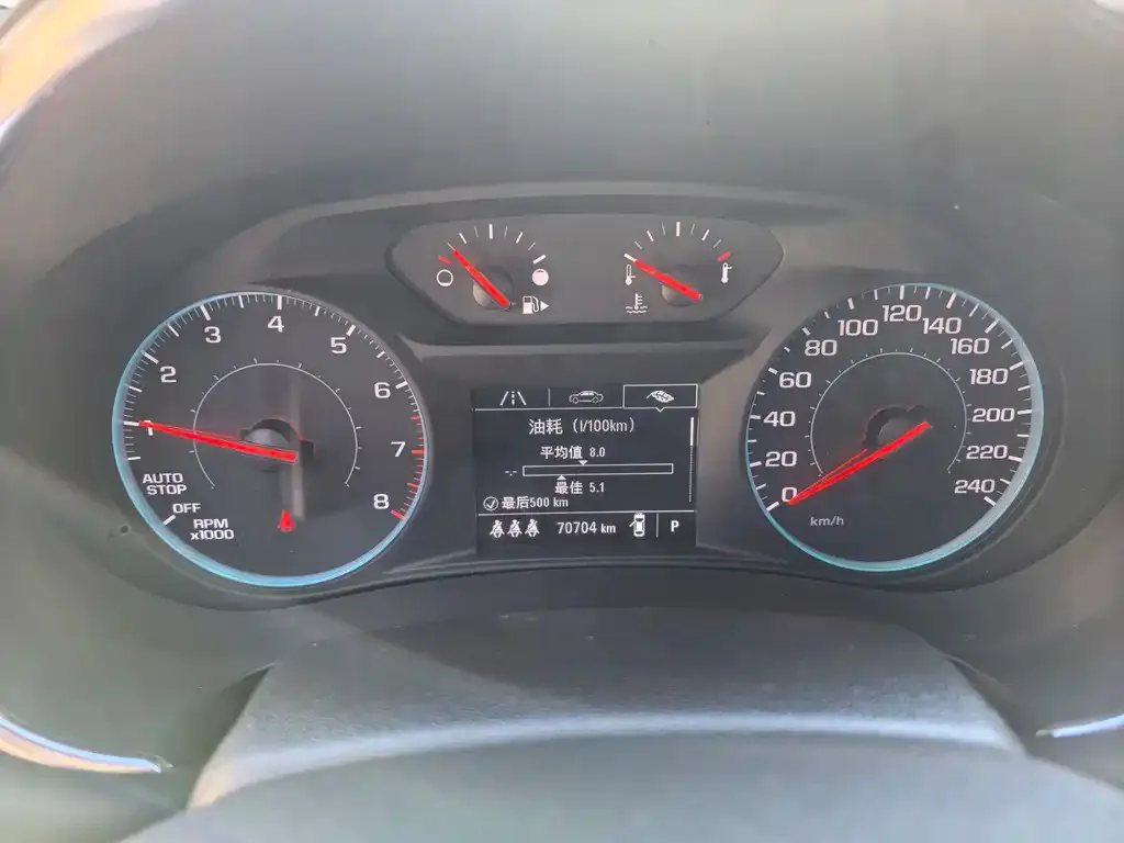 Chevrolet Malibu XL 2022 из CN, фото 8