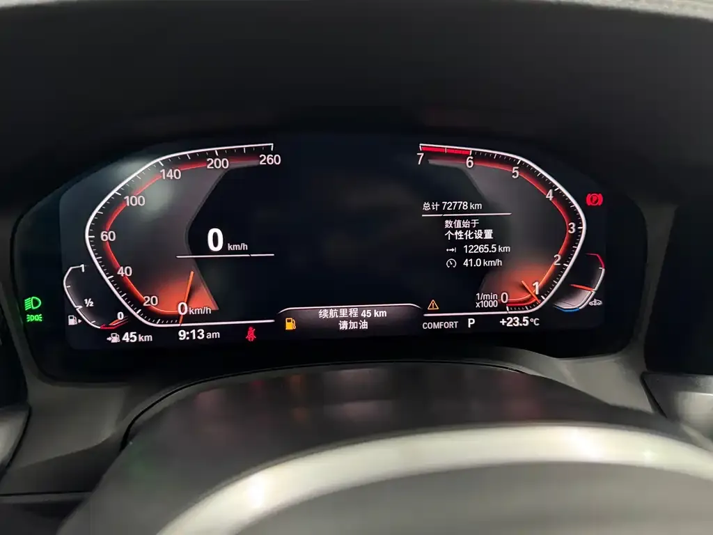 BMW 3 Series 2021 из CN, фото 5