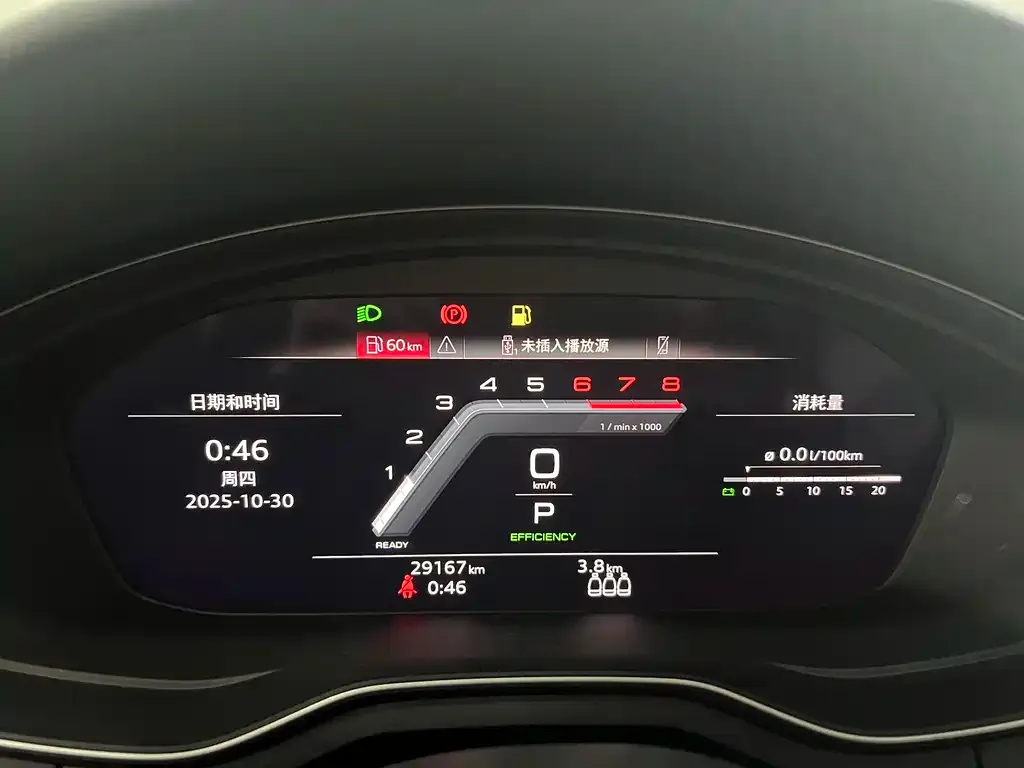 Audi A4L 2023 из CN, фото 9