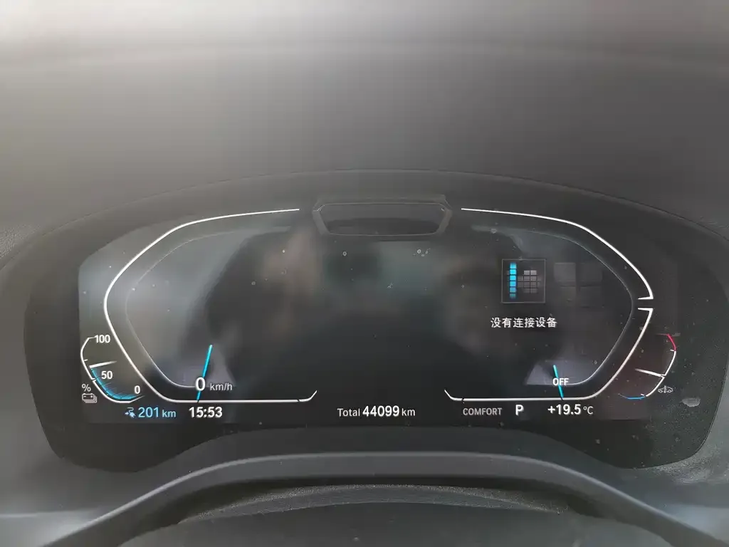 BMW iX3 2024 из CN, фото 7