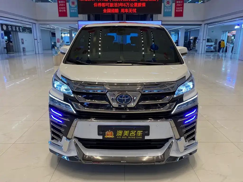 Toyota Vellfire 2021 из CN, фото 2
