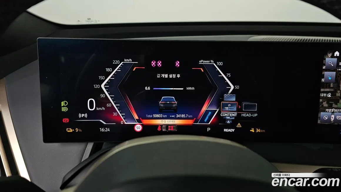 BMW iX 2022 из KR, фото 8