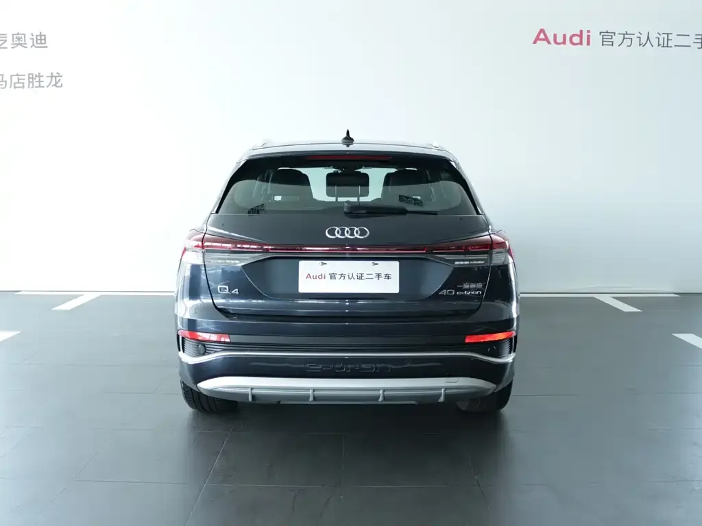 Audi Q4 e-tron 2023 из CN, фото 5