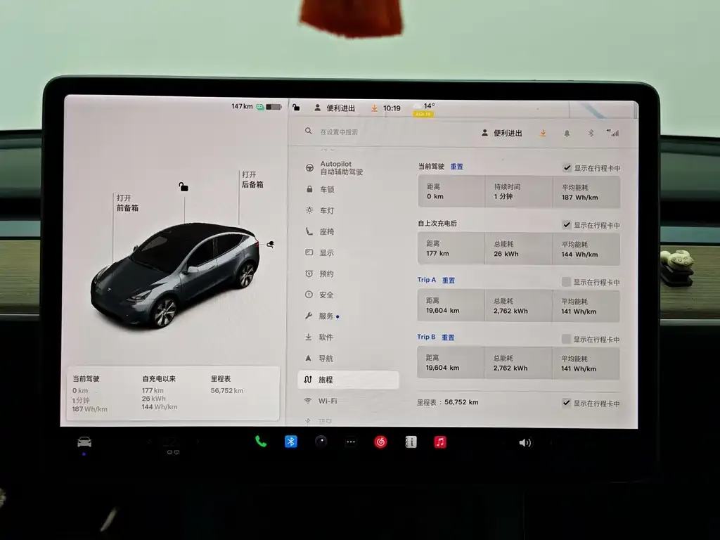 Tesla Model Y 2021 из CN, фото 10