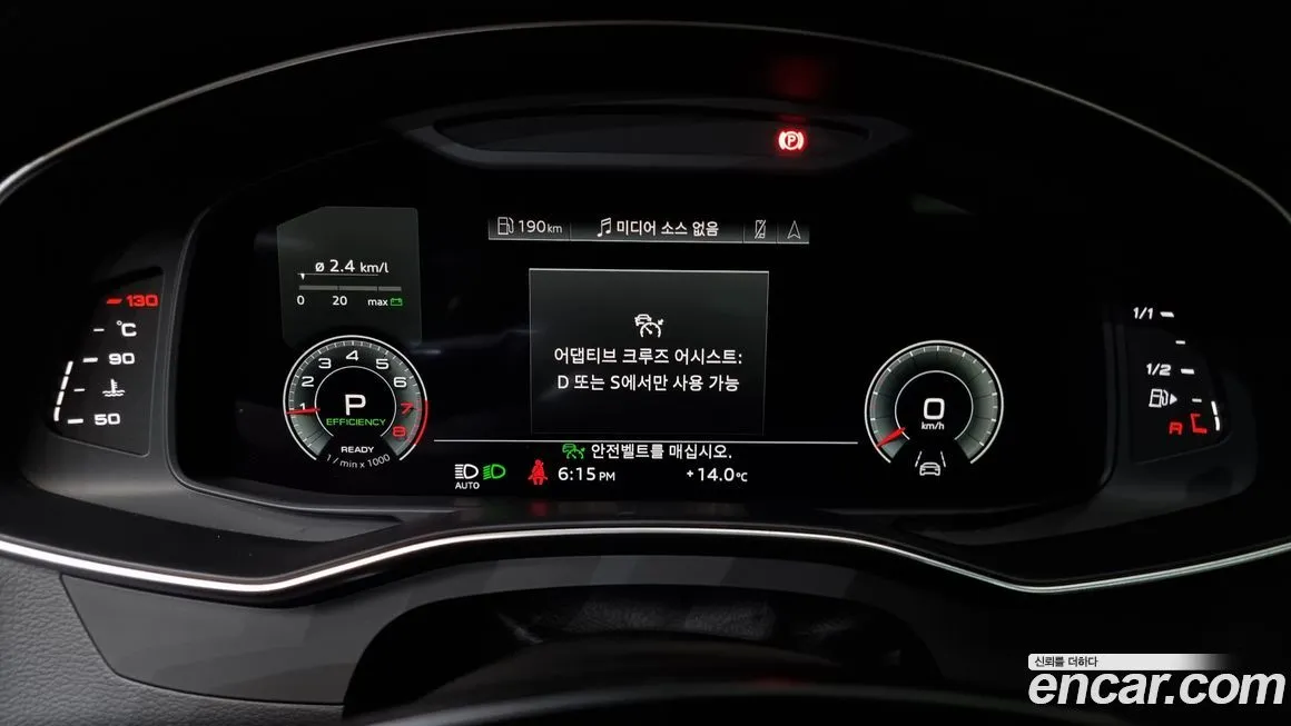 Audi A6 2022 из KR, фото 8