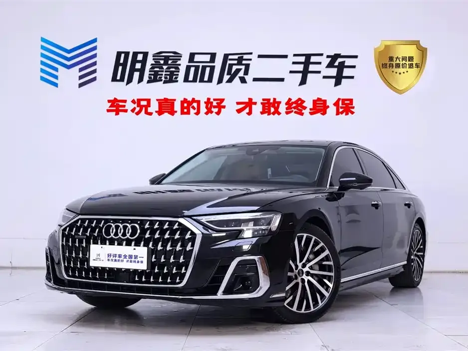 Audi A8 2023 из CN, фото 1