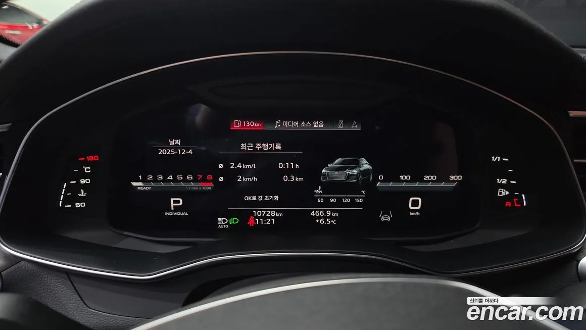 Audi A6 2023 из KR, фото 8