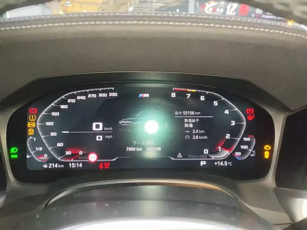 BMW 3 Series 2022 из CN, фото 4