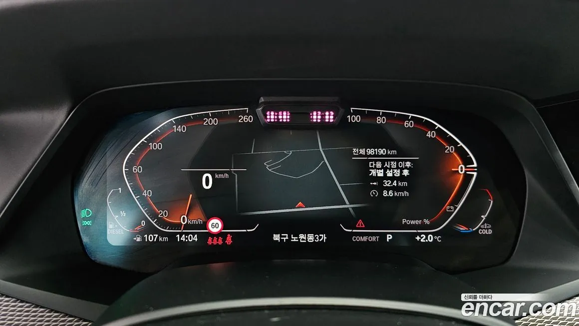 BMW X5 2021 из KR, фото 8