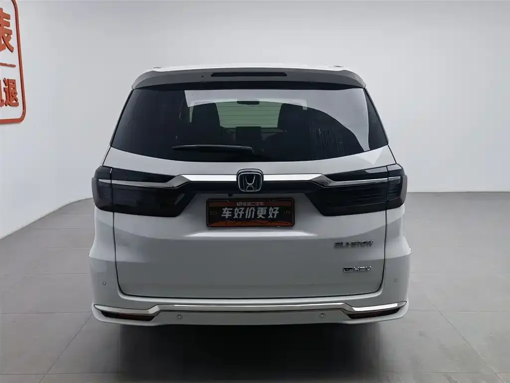 Honda Elysion 2023 из CN, фото 4
