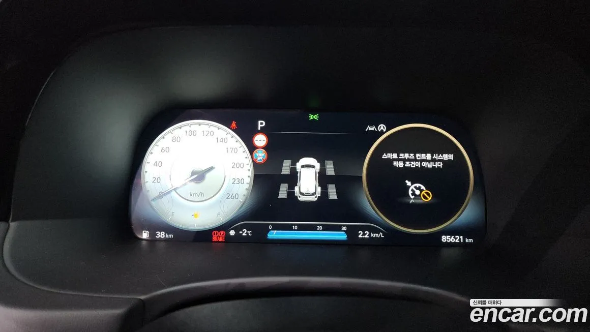 Hyundai Palisade 2023 из KR, фото 8