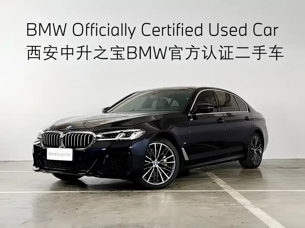 BMW 5 Series — фото 1