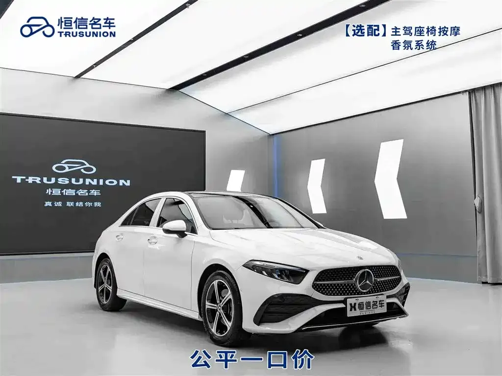Mercedes-Benz A-Class 2024 из CN, фото 1