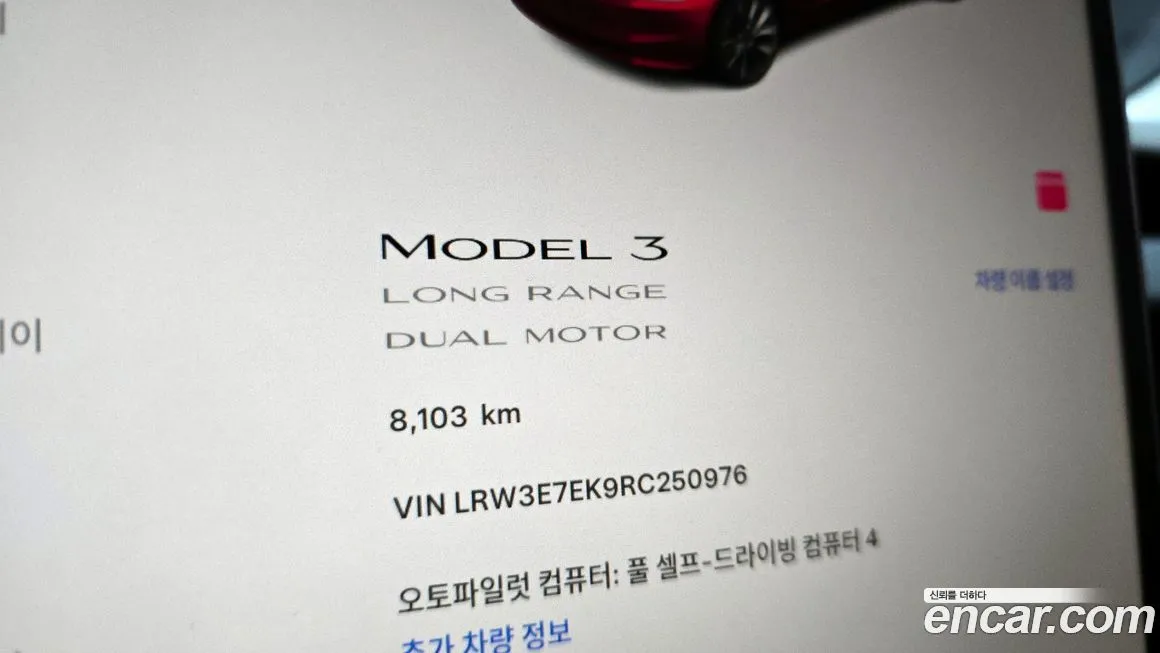 Tesla Model 3 — фото 8