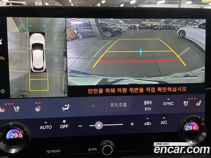 Lexus RX 2024 из KR, фото 9