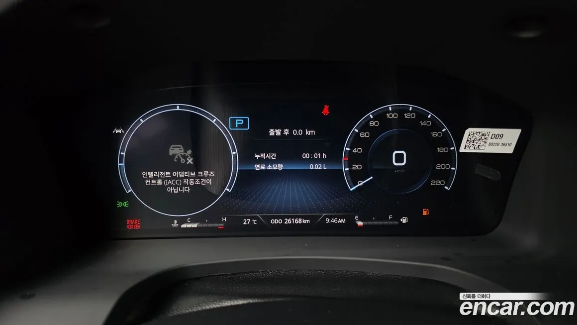 KG Mobility (Ssangyong) Rexton — фото 8