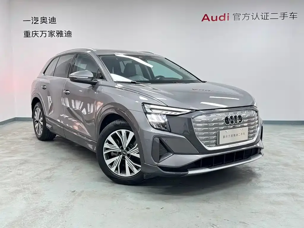 Audi Q5 e-tron 2023 из CN, фото 2