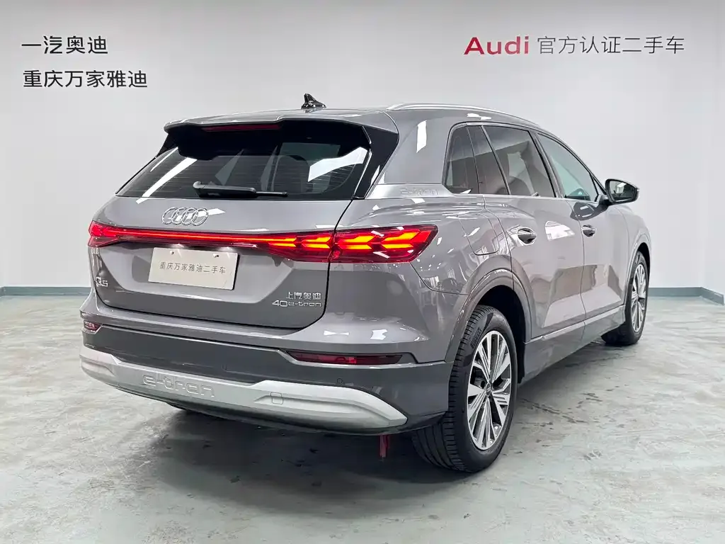 Audi Q5 e-tron 2023 из CN, фото 8