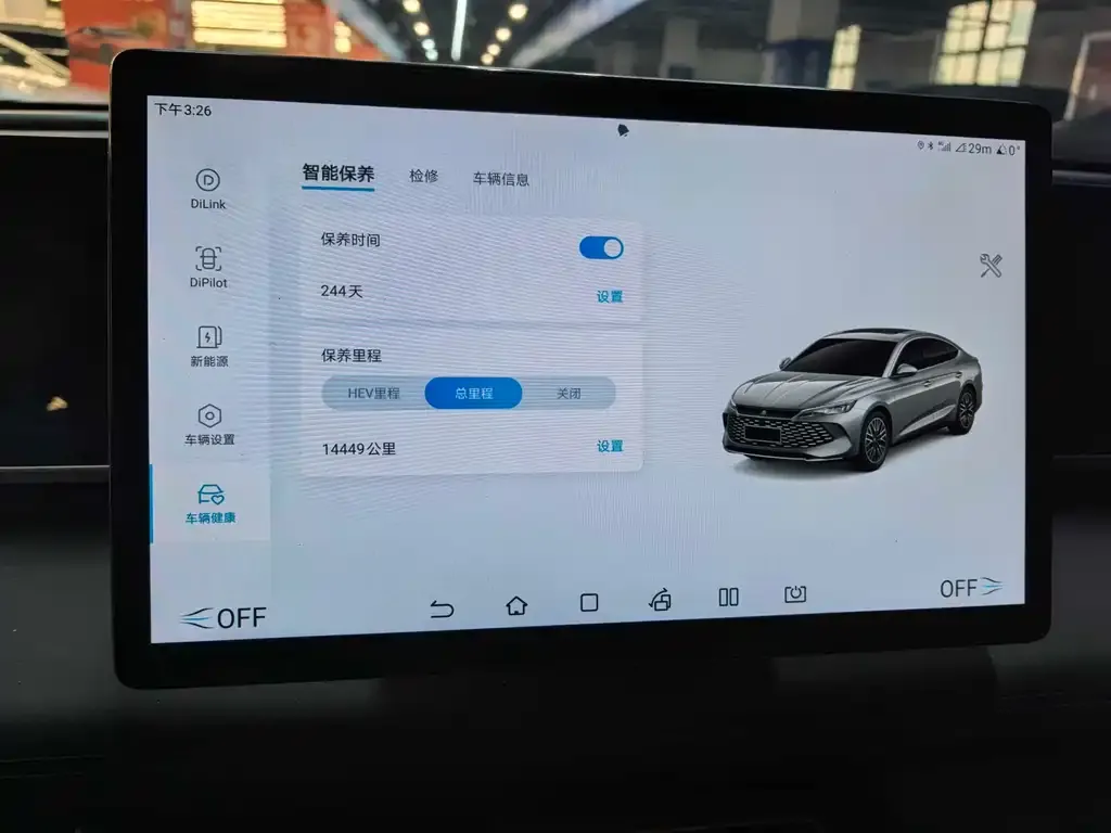 BYD Qin L 2025 из CN, фото 6