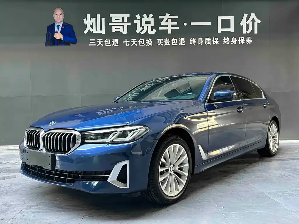 BMW 5 Series 2022 из CN, фото 1