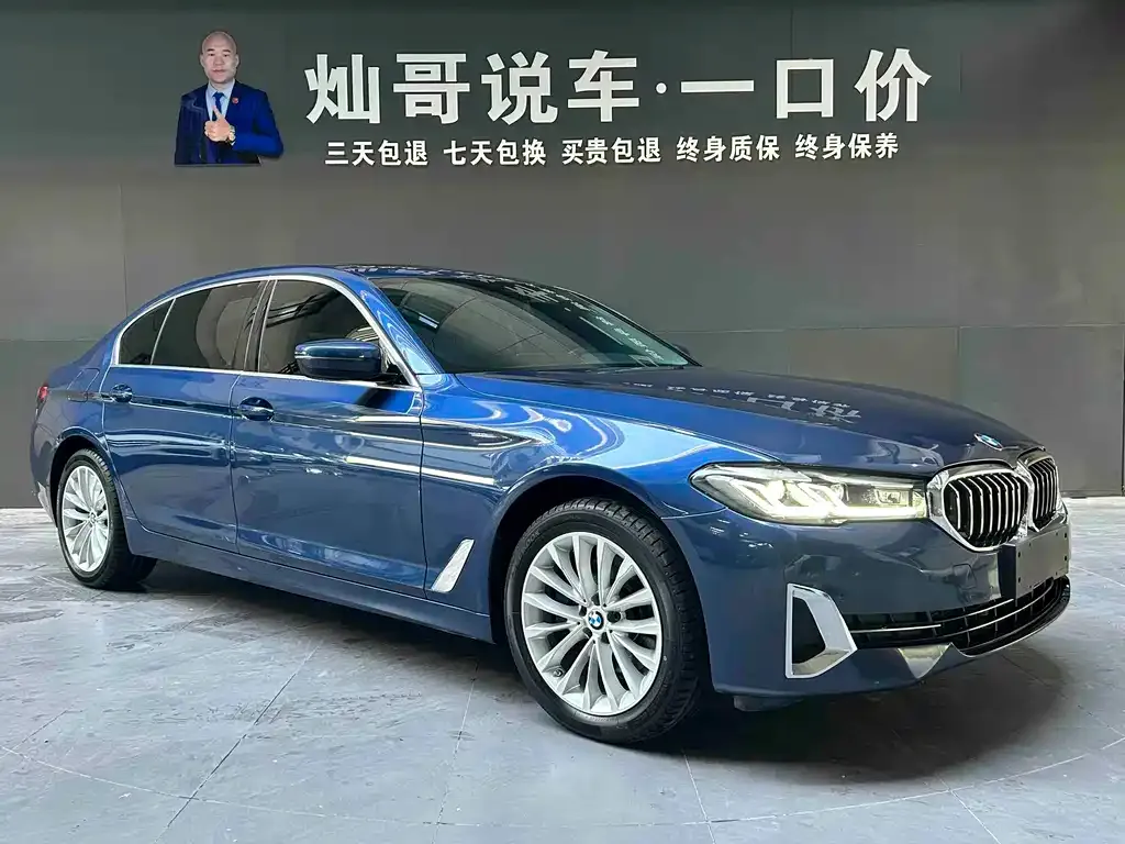 BMW 5 Series 2022 из CN, фото 2
