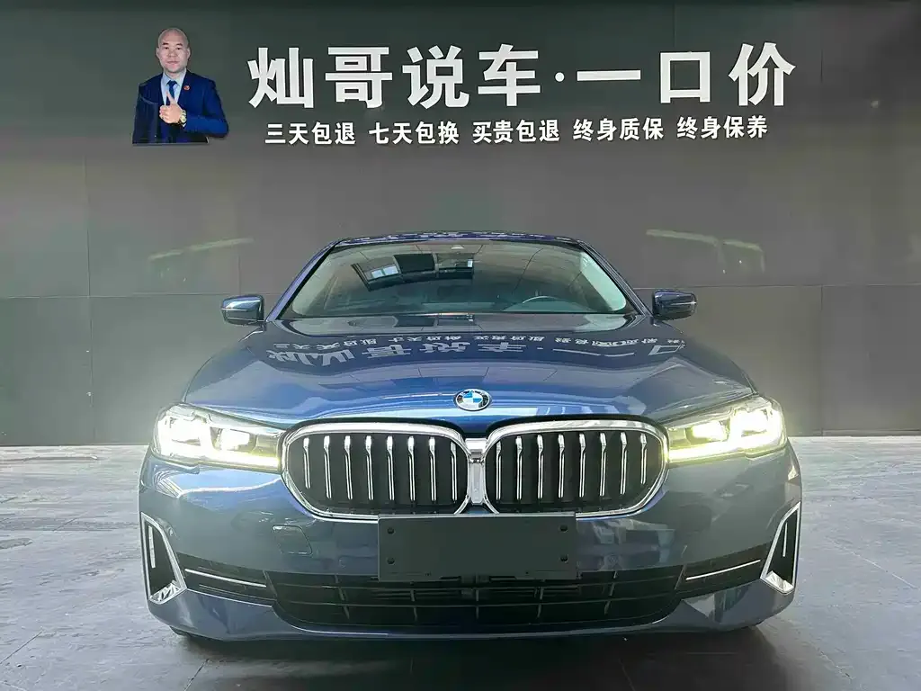 BMW 5 Series 2022 из CN, фото 3