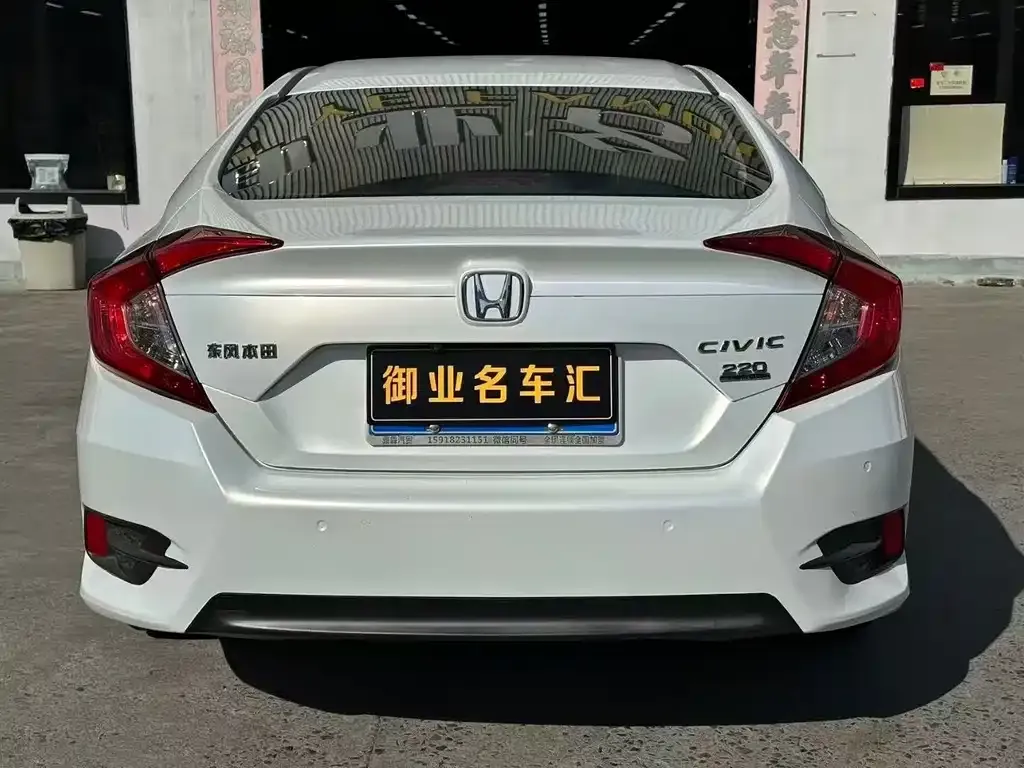 Honda Civic 2021 из CN, фото 8