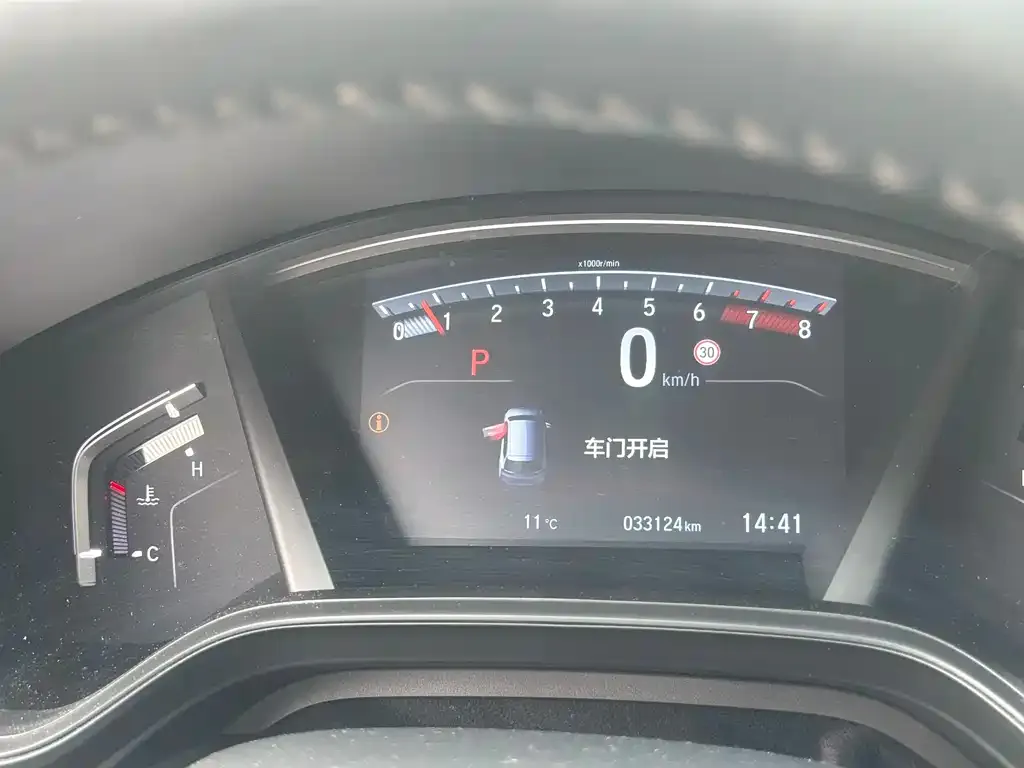 Honda CR-V 2022 из CN, фото 8