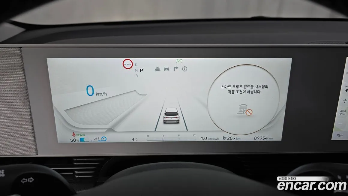 Hyundai Ioniq5 — фото 8