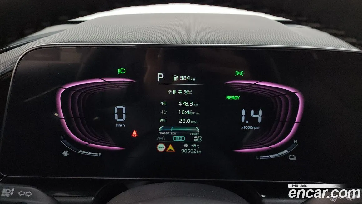 Kia Niro — фото 8