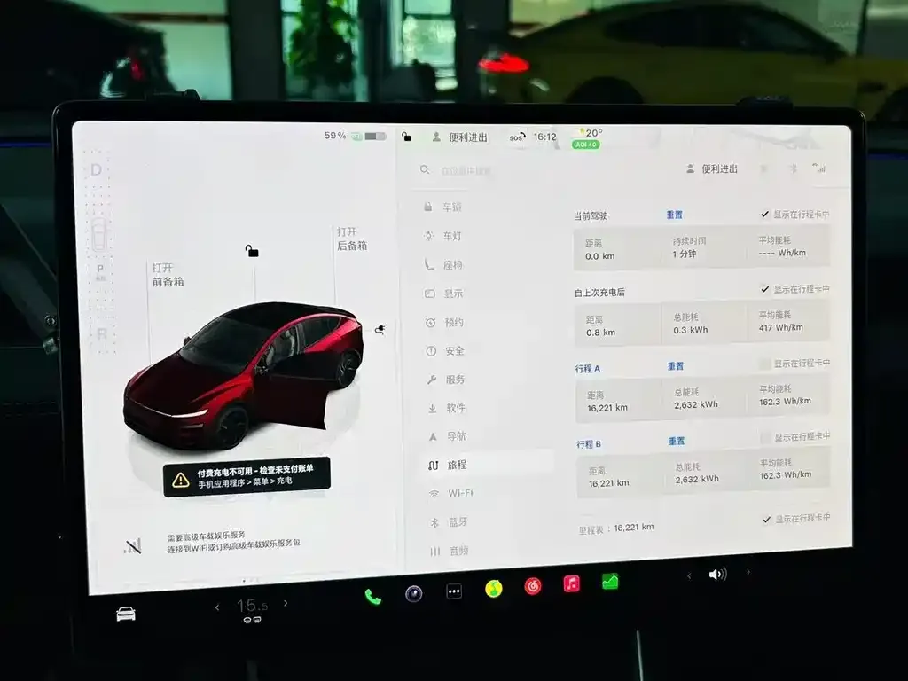 Tesla Model Y 2025 из CN, фото 7