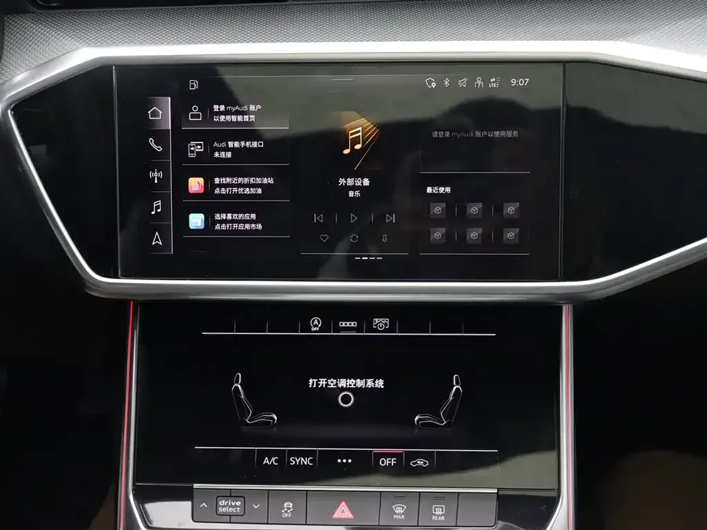 Audi A6L 2022 из CN, фото 7