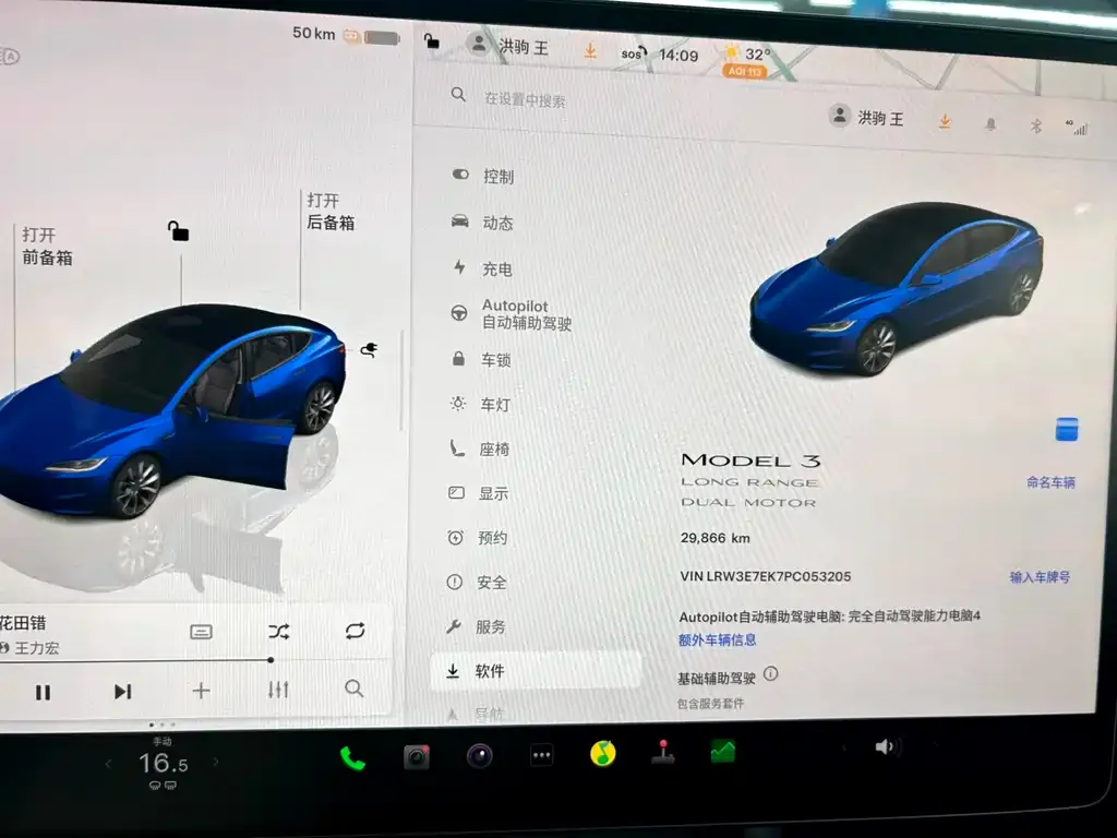 Tesla Model 3 2023 из CN, фото 8