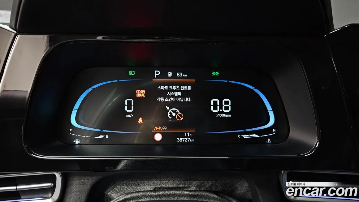 Hyundai AVANTE 2024 из KR, фото 8