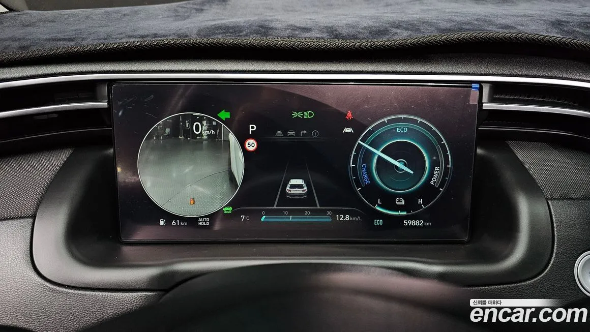 Hyundai Tucson 2023 из KR, фото 8