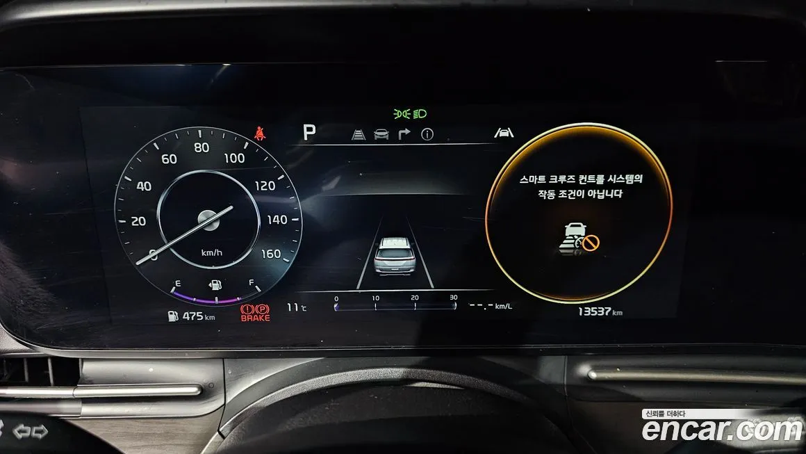 Kia Carnival 2023 из KR, фото 8