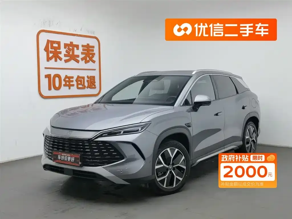 BYD L DM-i 2025 из CN, фото 1