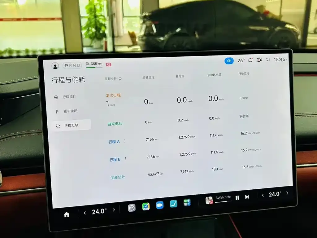 Xiaomi SU7 2024 из CN, фото 9